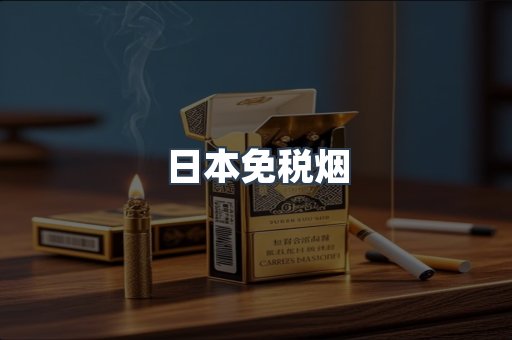 越南香烟系列